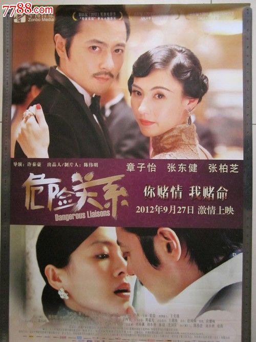香港货车要什么驾照